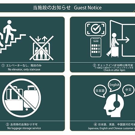 Nestay Suite Tokyo Tabata Ngoại thất bức ảnh