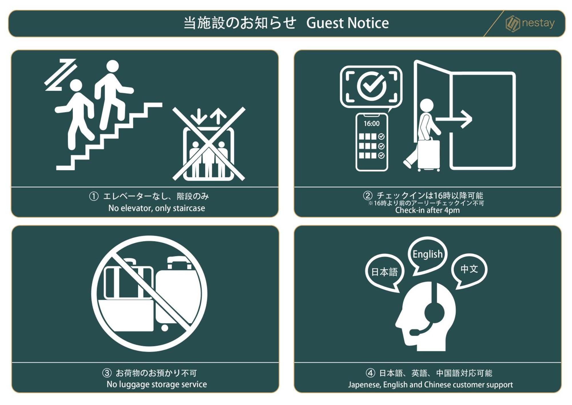 Nestay Suite Tokyo Tabata Ngoại thất bức ảnh