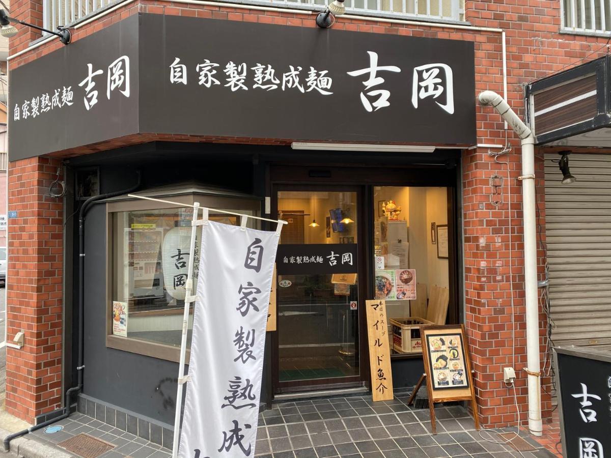 Nestay Suite Tokyo Tabata Ngoại thất bức ảnh